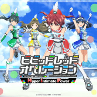http://vividred-game.channel.or.jp/top.php